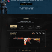 FaZe Clan 将在 IEM Dallas 首秀，搭档 Skullz