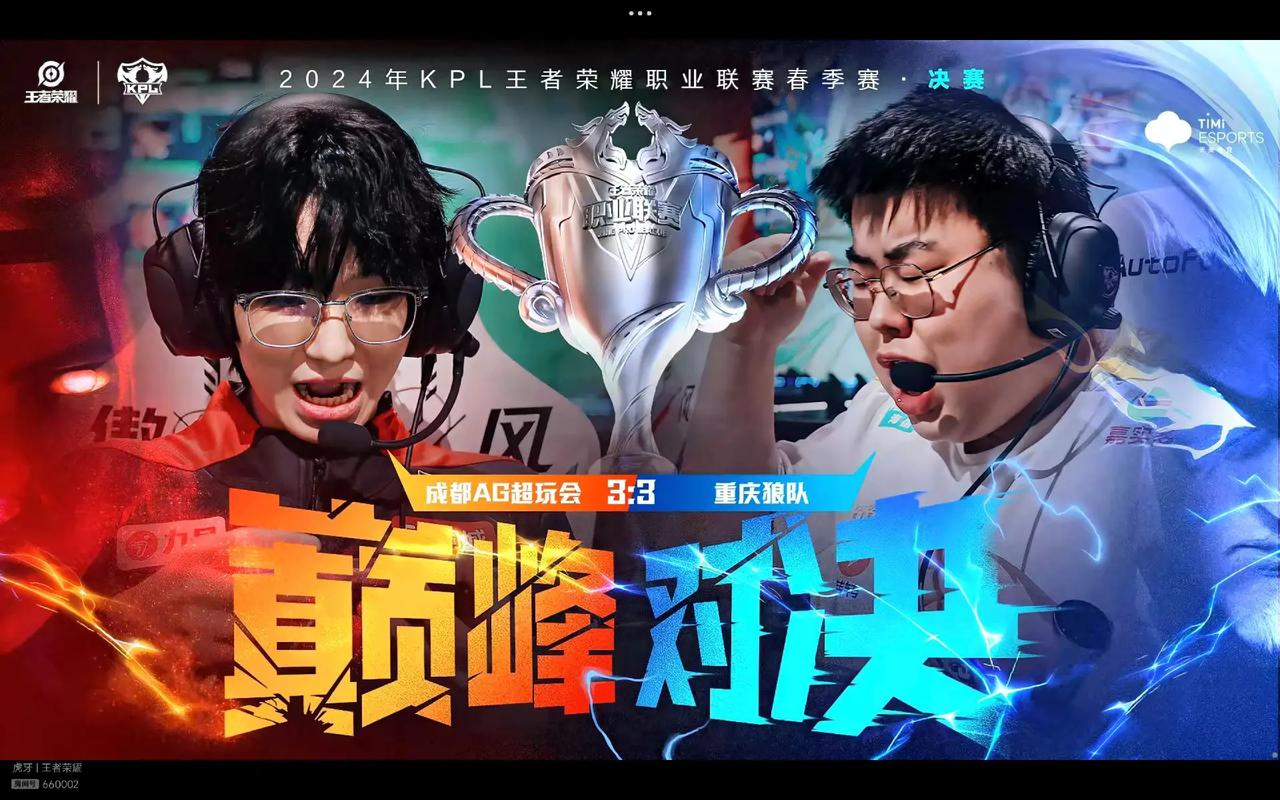 外媒统计5月最火电竞赛事：LOL、CSGO前二；无畏契约第五
